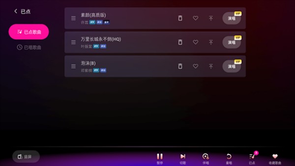 欢乐歌房TV版