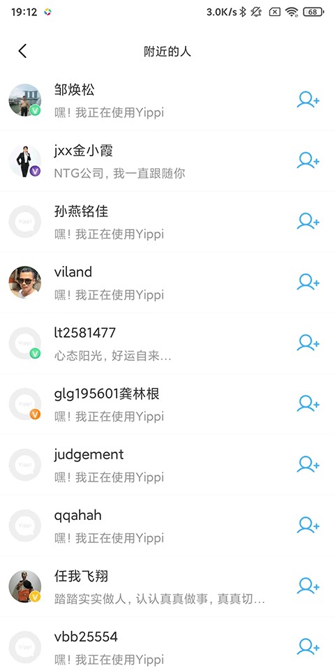 Q聊