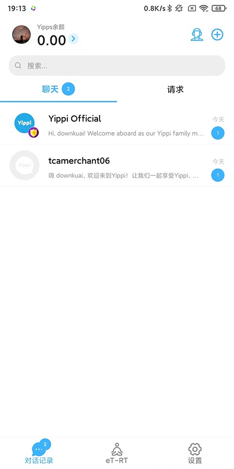 Q聊