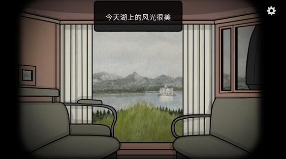 锈湖仆从