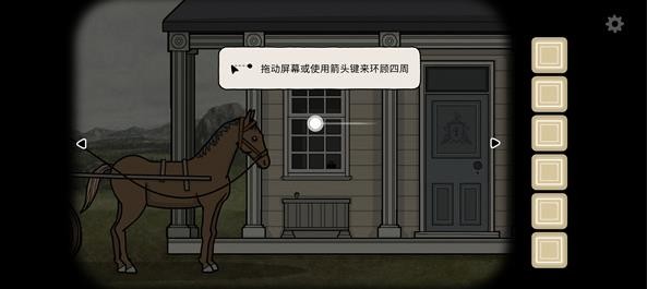 锈湖仆从