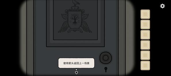 锈湖仆从
