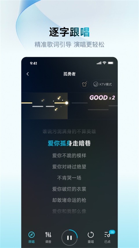 欢乐歌房TV版截图2