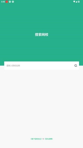 大黄蜂云课堂