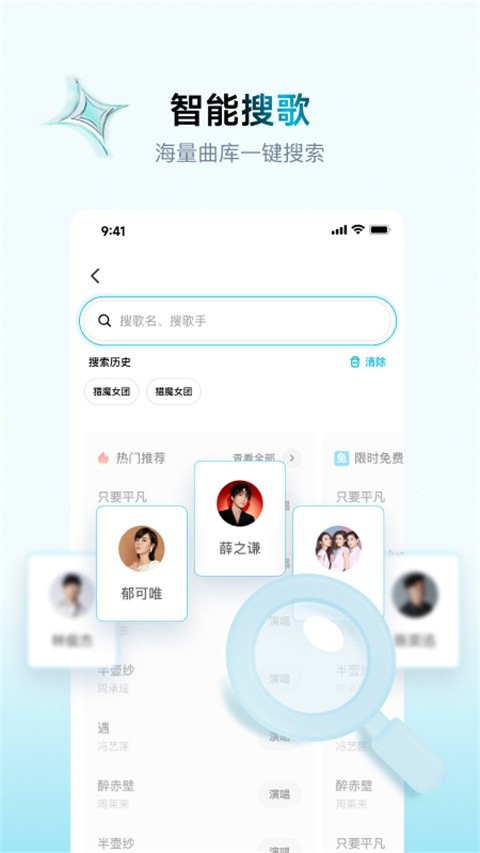 欢乐歌房TV版截图3