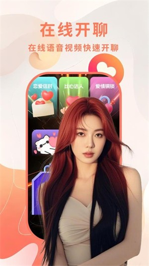 幽雅截图3