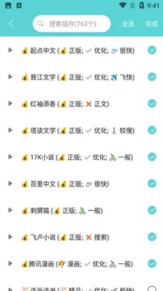 樱桃小说