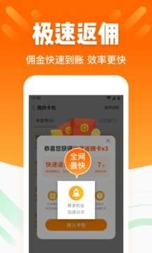 酷划锁屏截图2