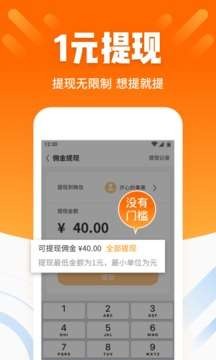 酷划锁屏截图3