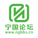 宁国论坛最新版
