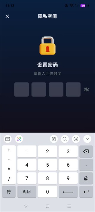 火箭沙盒安卓版