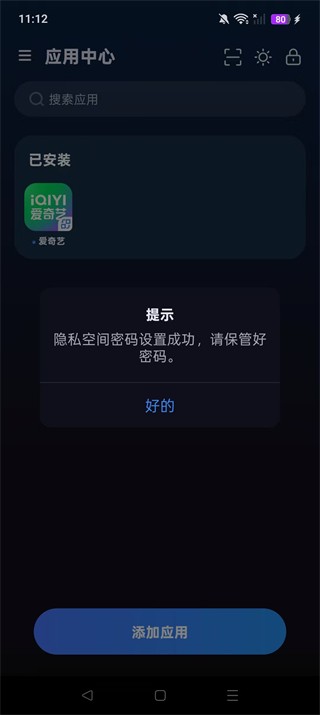 火箭沙盒安卓版