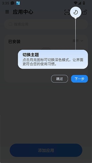 火箭沙盒安卓版