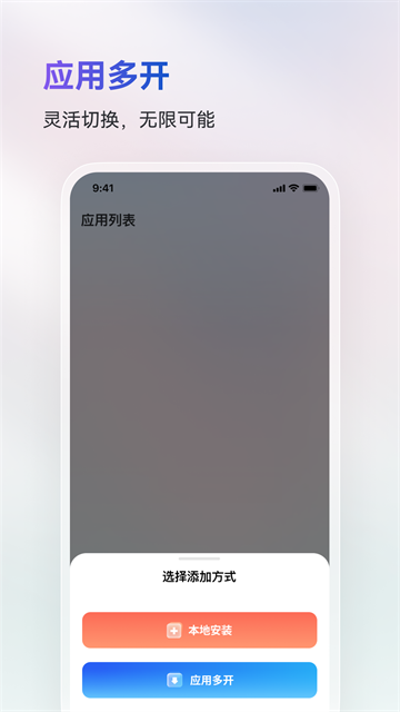 火箭沙盒安卓版截图1