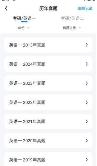 掌中英语