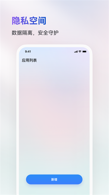 火箭沙盒安卓版截图4