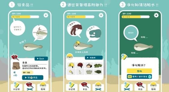 萨卡班甲鱼