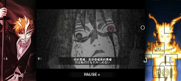 bvn雨兮改截图1