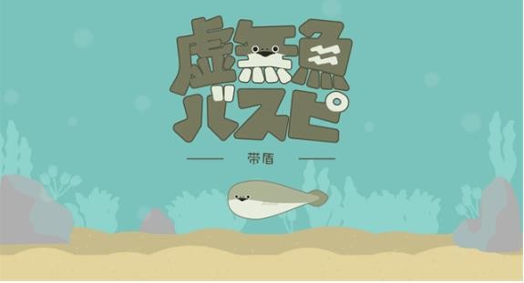 萨卡班甲鱼