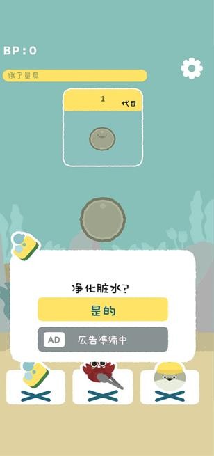 萨卡班甲鱼