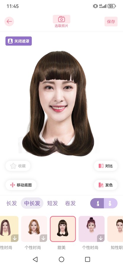 独孤发型设计