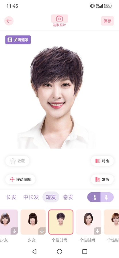 独孤发型设计
