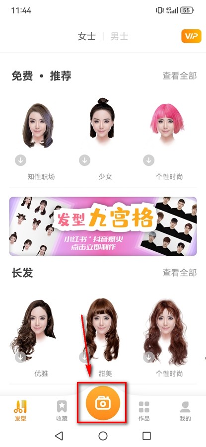 独孤发型设计