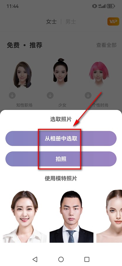 独孤发型设计