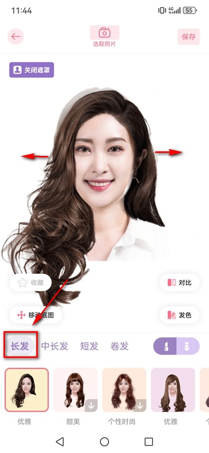 独孤发型设计