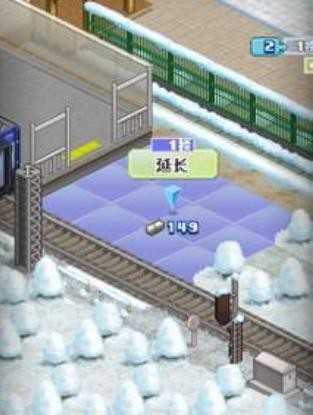 箱庭铁道物语