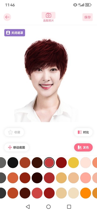 独孤发型设计截图2