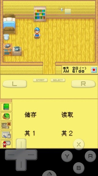 牧场物语精灵驿站中文版