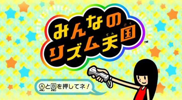 节奏天国截图4