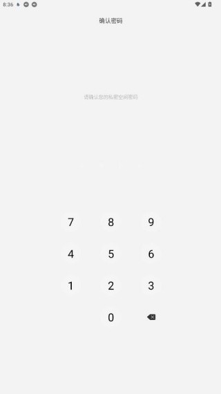 全能播放器