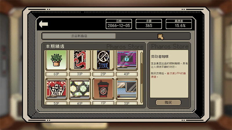 感谢你的投递截图2