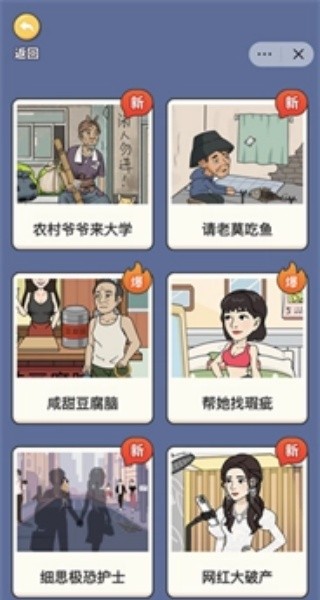 超脑神探