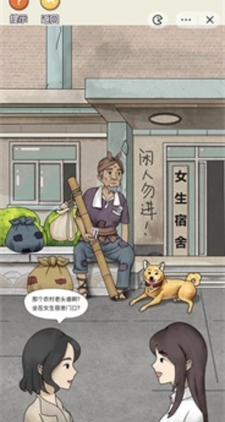 超脑神探