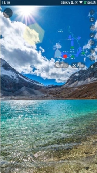 智游卫星导航