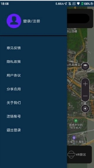智游卫星导航