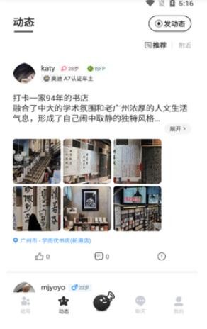 哔哒组局