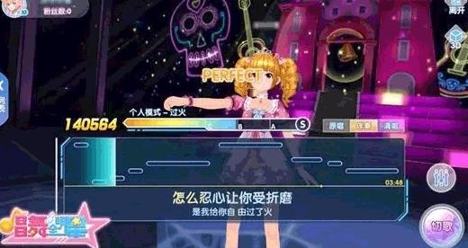 恋与恋练生