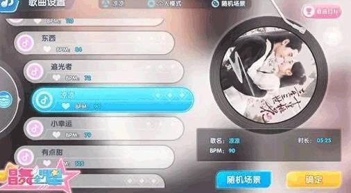 恋与恋练生