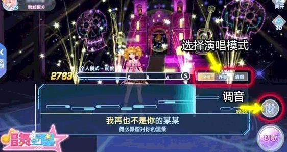 恋与恋练生