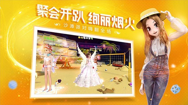 恋与恋练生截图0