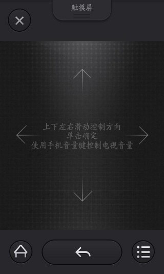 阿里TV助手老版本