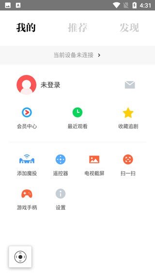 阿里TV助手老版本