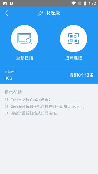 阿里TV助手老版本