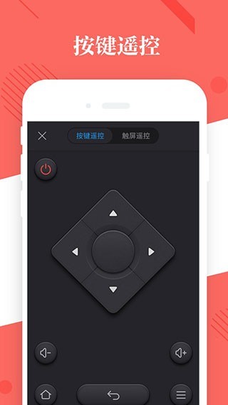 阿里TV助手老版本截图0