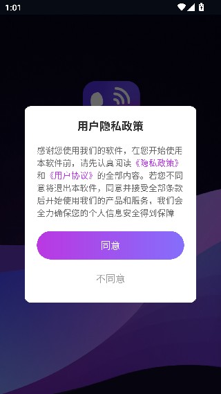 秀来电