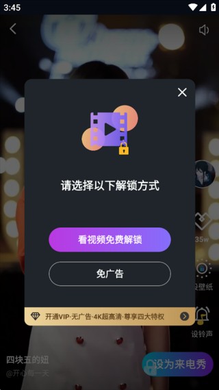 秀来电